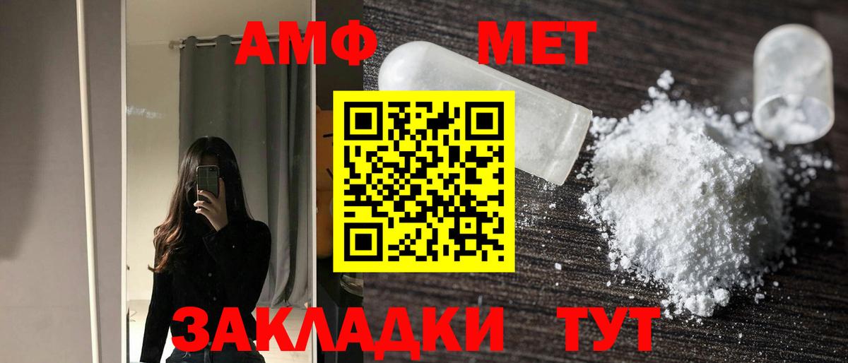 АМФ Premium Нарткала