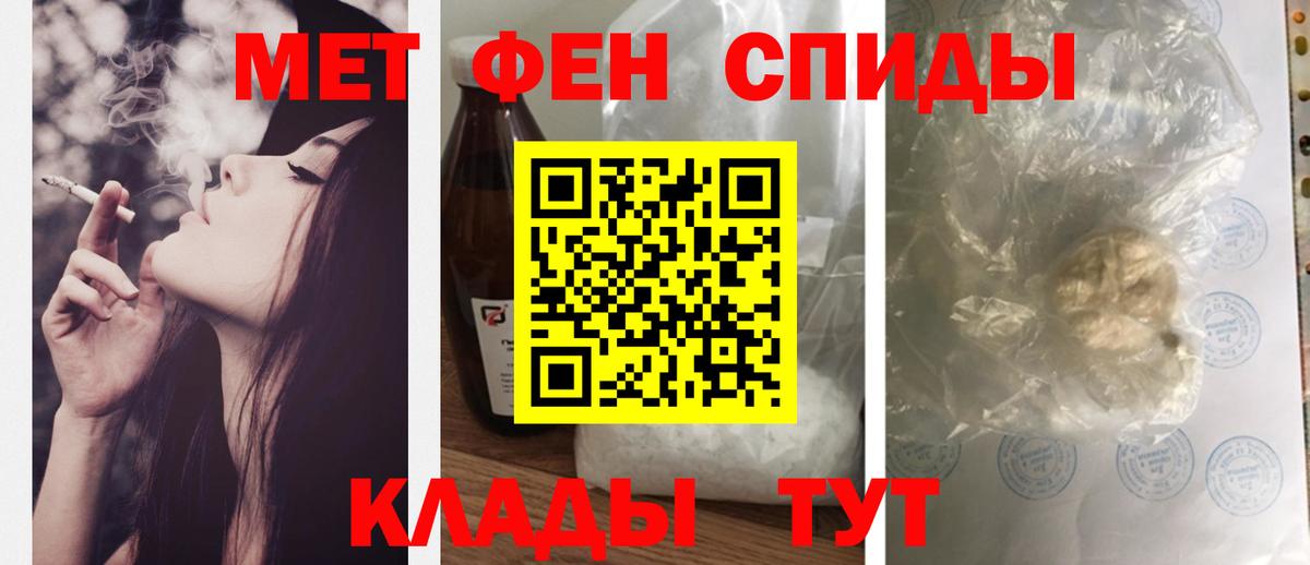 Амфетамин  Вход с VPN  Нарткала  АМФЕТАМИН Premium 