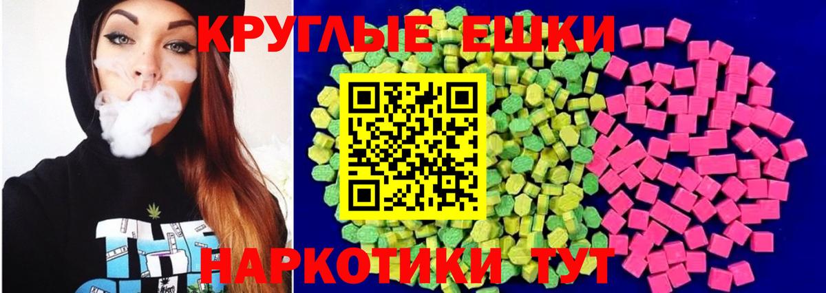 Нарткала  Экстази 99%  Вход с VPN  Ecstasy Philipp Plein 