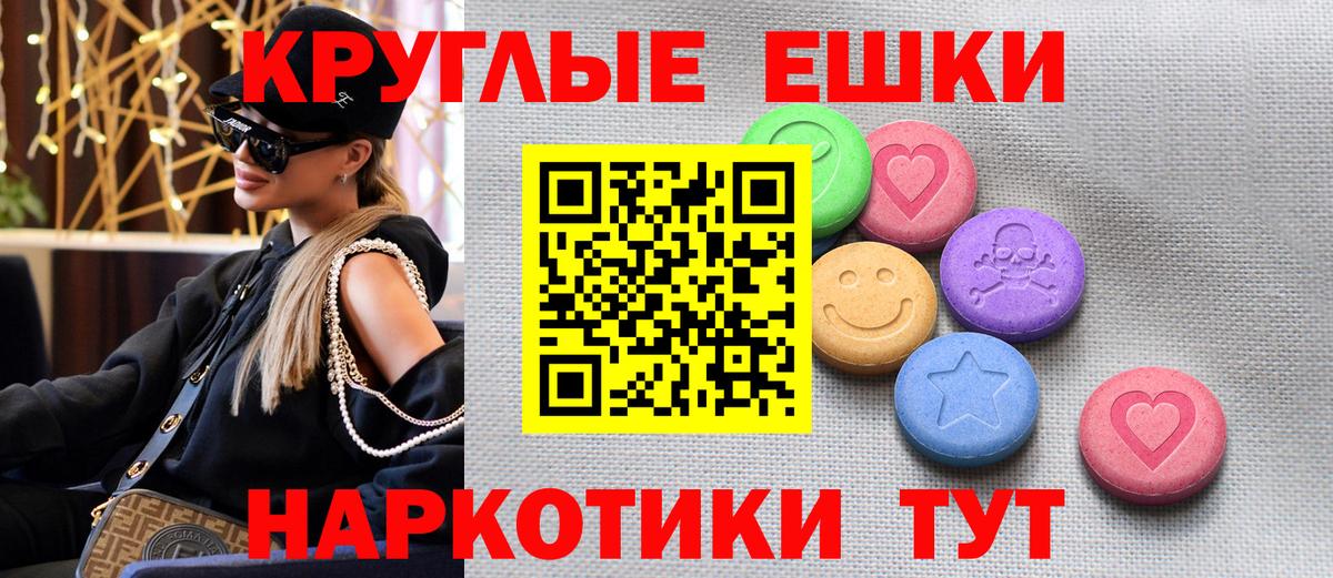 Экстази Punisher Нарткала