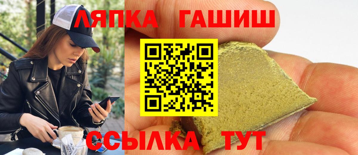 ГАШИШ 40% ТГК  Гашиш убойный  Вход с VPN  Гашиш  Нарткала 