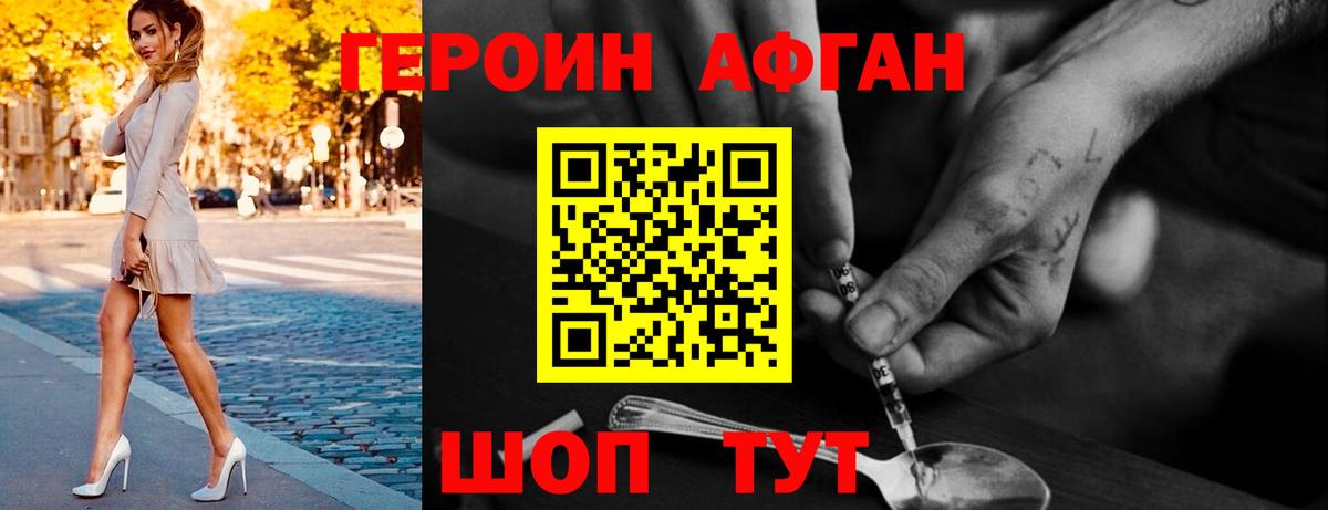 ГЕРОИН гречка  Вход с VPN  Нарткала 
