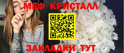 прущие грибы Северобайкальск