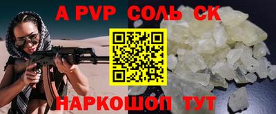 прущие грибы Северобайкальск