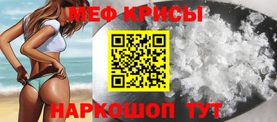 прущие грибы Северобайкальск
