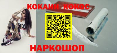 прущие грибы Северобайкальск
