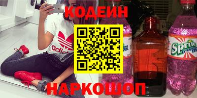 прущие грибы Северобайкальск