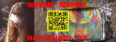прущие грибы Северобайкальск