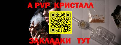 спиды Свободный