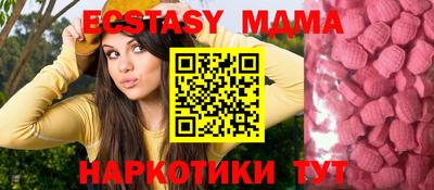 твердый Севастополь