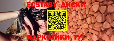 прущие грибы Северобайкальск