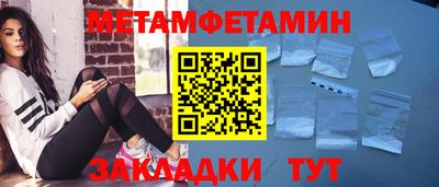 прущие грибы Северобайкальск