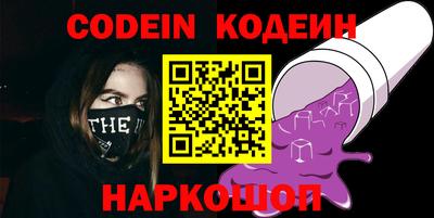 спиды Свободный
