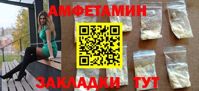 прущие грибы Северобайкальск