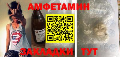прущие грибы Северобайкальск
