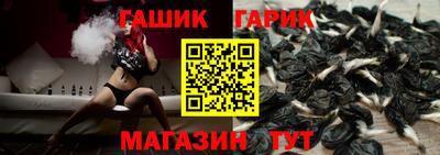 прущие грибы Северобайкальск