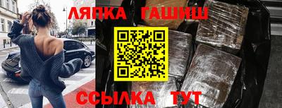 прущие грибы Северобайкальск