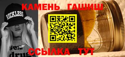 прущие грибы Северобайкальск