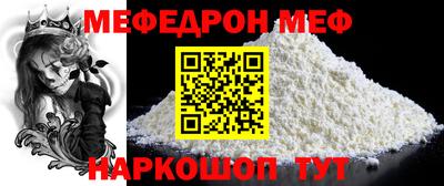 прущие грибы Северобайкальск