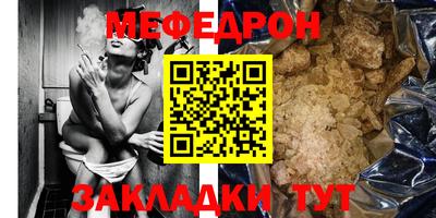 прущие грибы Северобайкальск