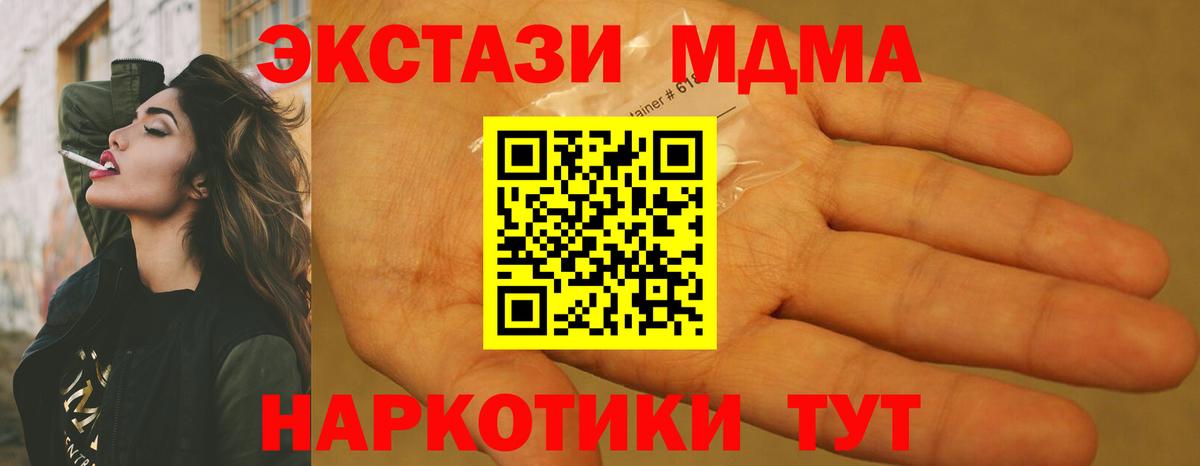 MDMA VHQ Нарткала