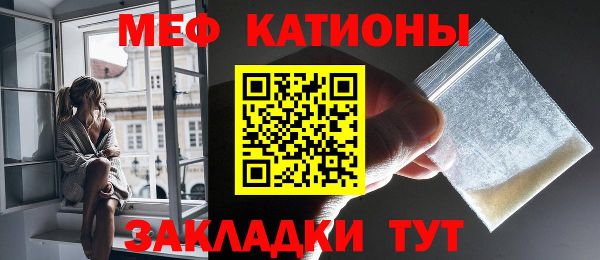 МЕФ мука Нарткала