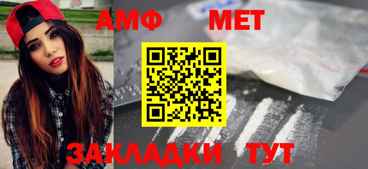 A PVP Нарткала