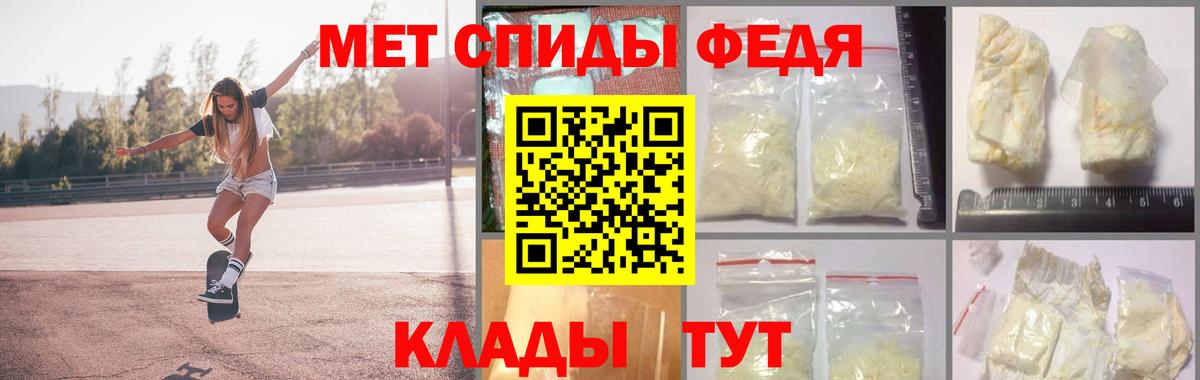 Метамфетамин витя Нарткала
