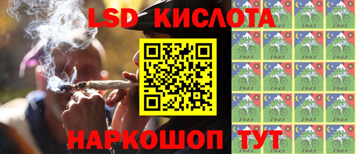 цены наркотик  Марки 25I-NBOMe 1500мкг  Нарткала  Вход с VPN  Марки 25I-NBOMe 1500мкг 