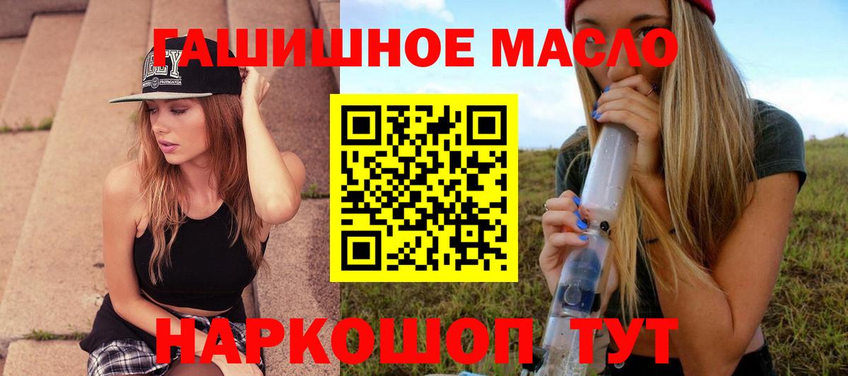 Меф МЯУ МЯУ кристаллы  ГАШИШ  Купить закладку  Кокаин  ЭКСТАЗИ  Конопля  Нарткала  Вход с VPN 