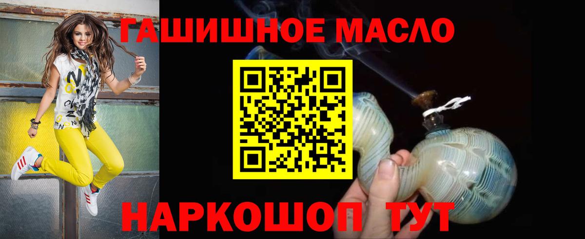 ТГК жижа Нарткала