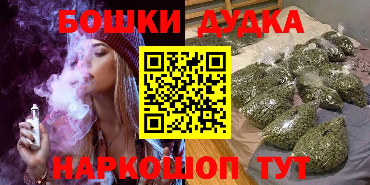 Нарткала  Конопля Bruce Banner  Бошки марихуана ГИДРОПОН  Конопля план  Вход с VPN 
